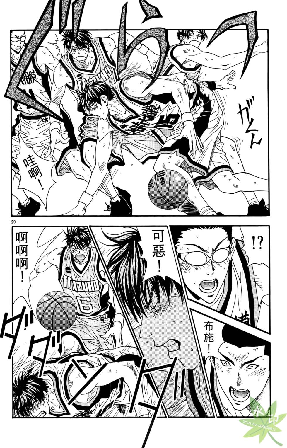 第23页