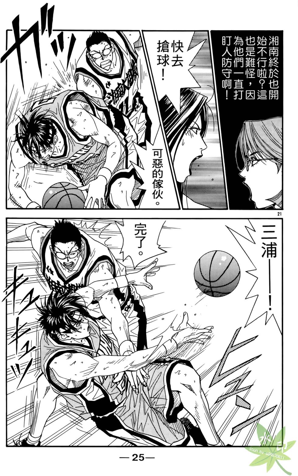 第24页