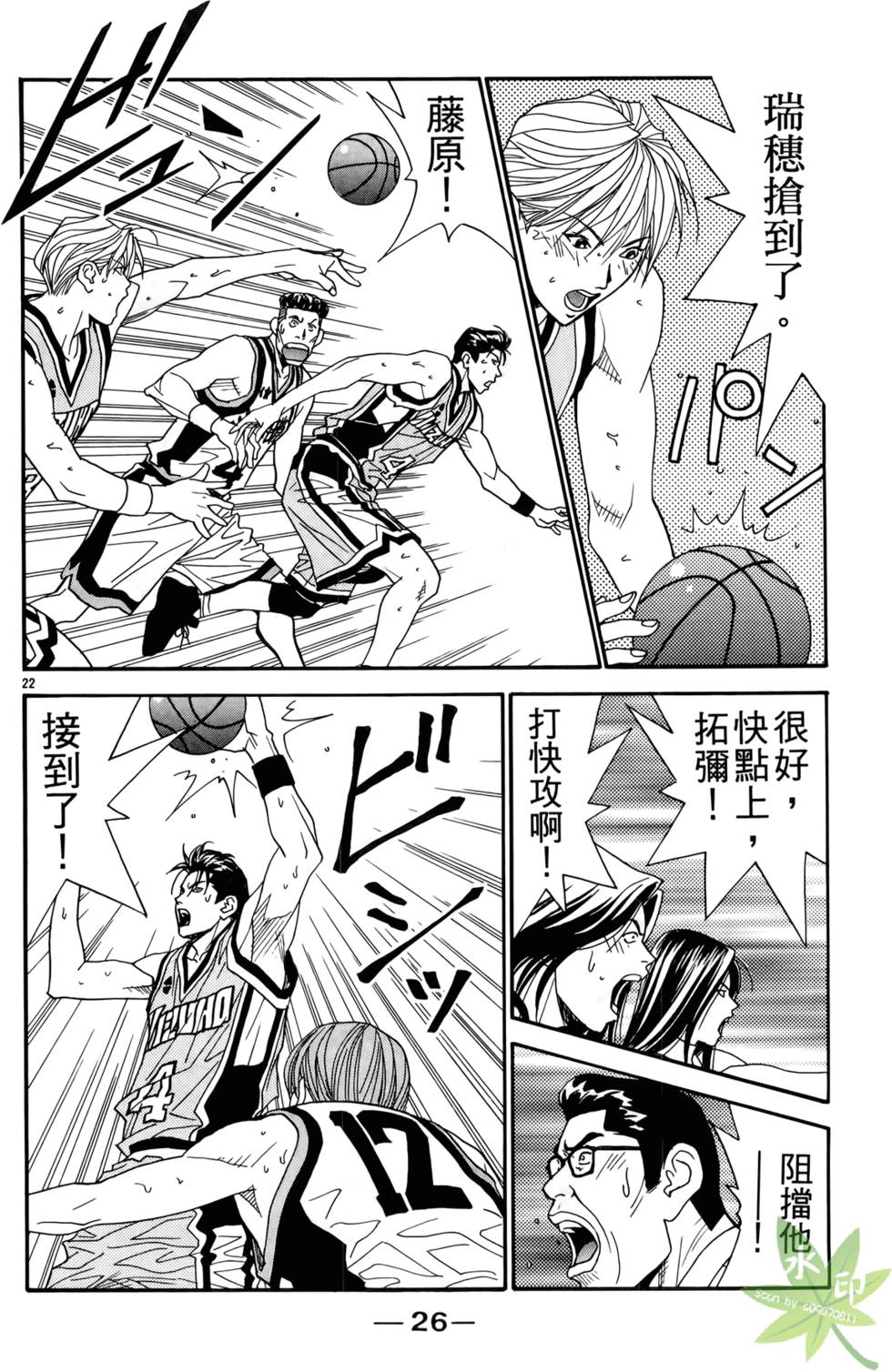 第25页