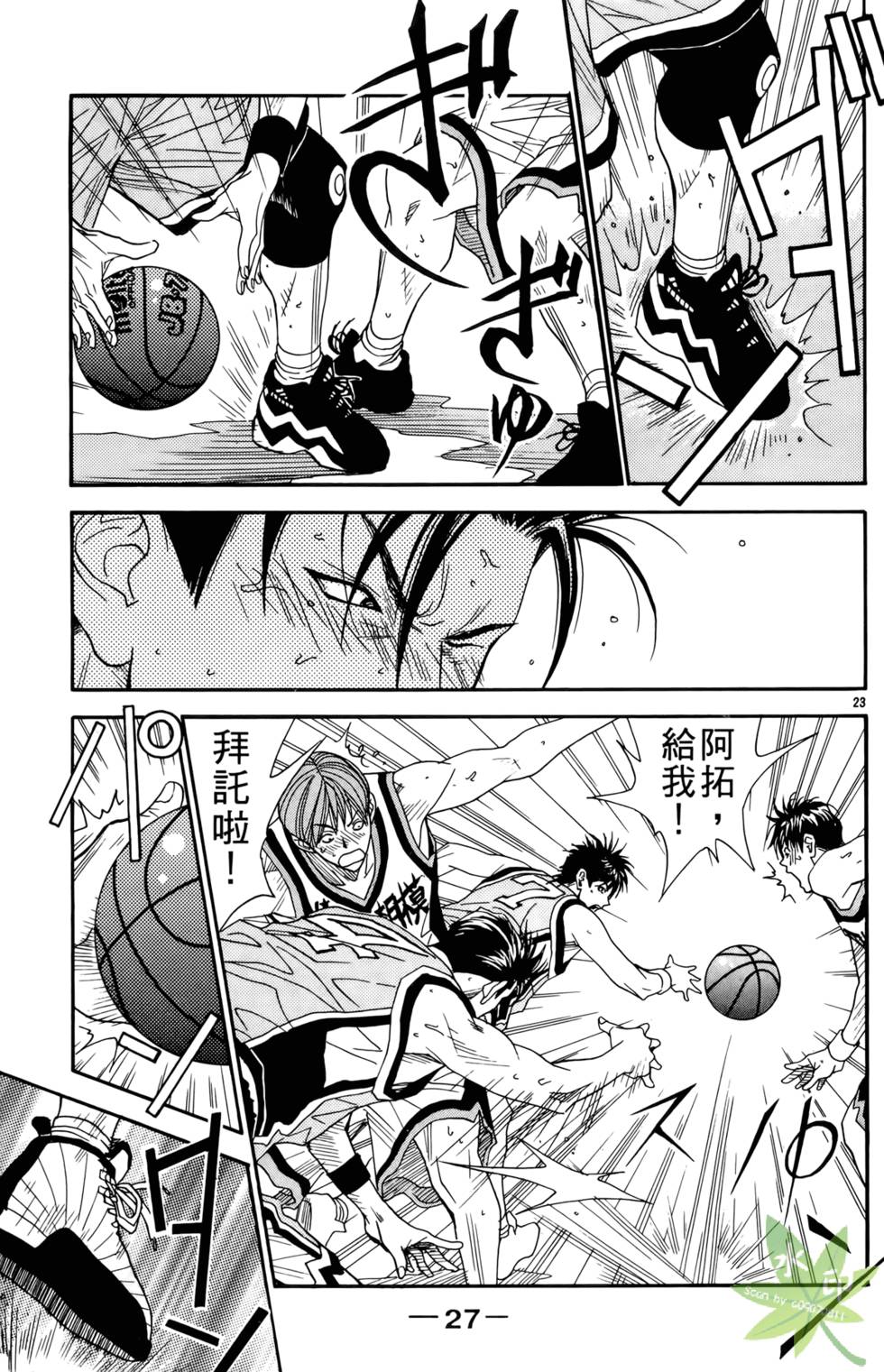 第26页