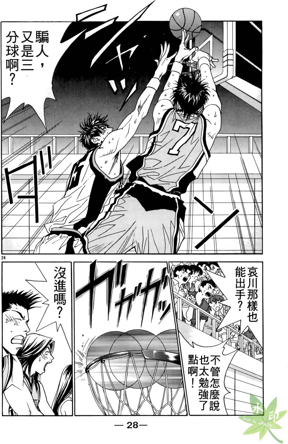 第27页