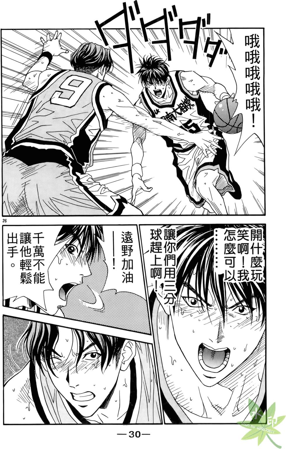 第29页