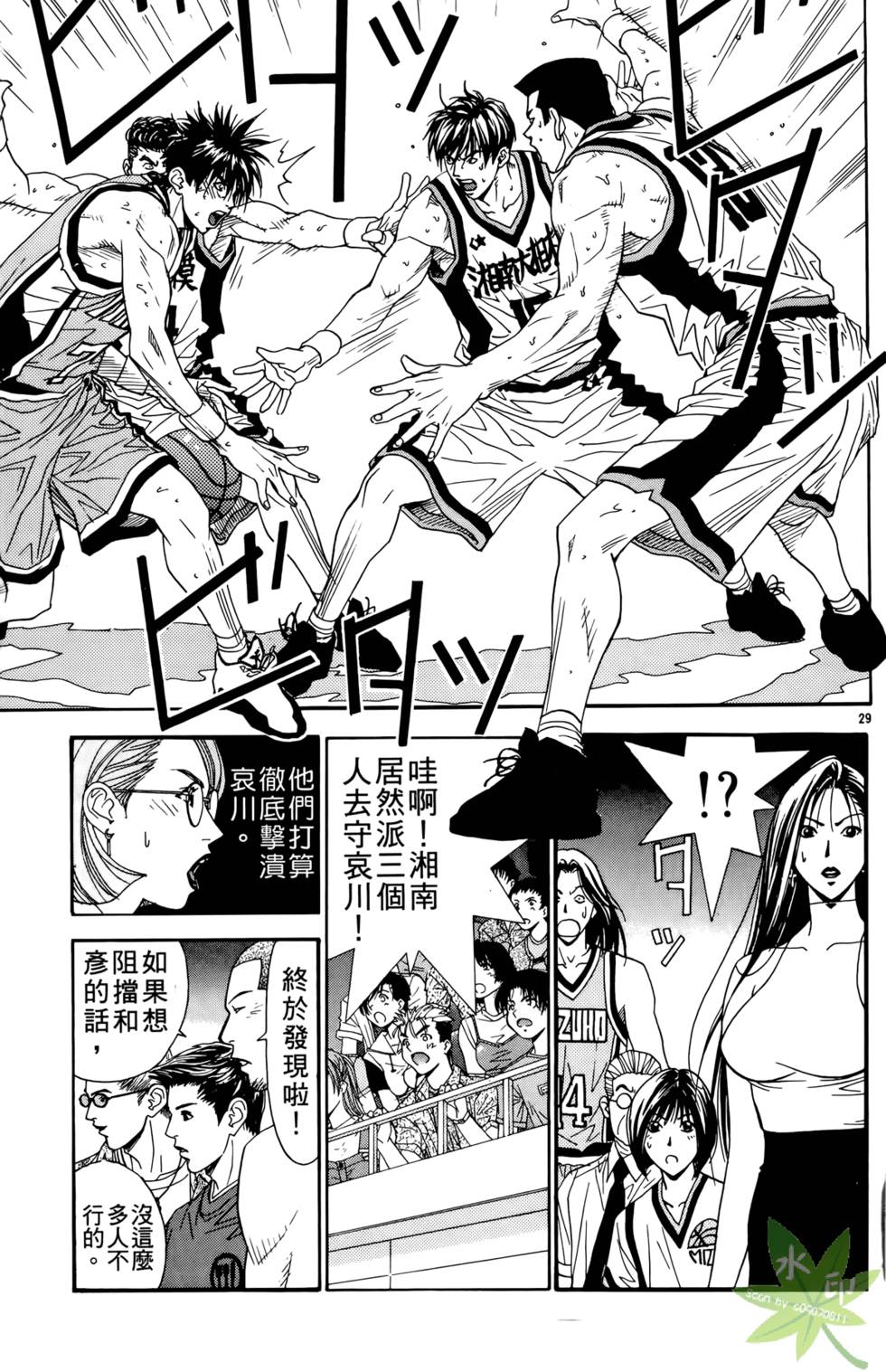 第32页