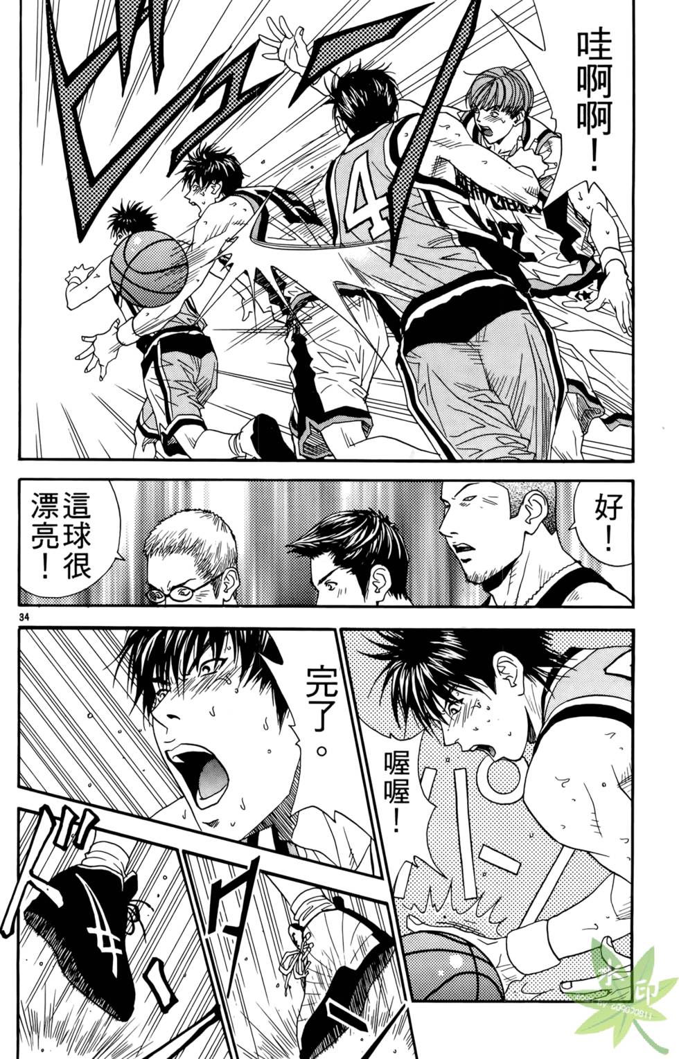 第37页