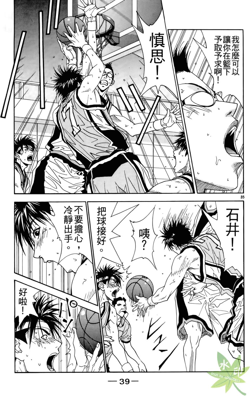 第38页