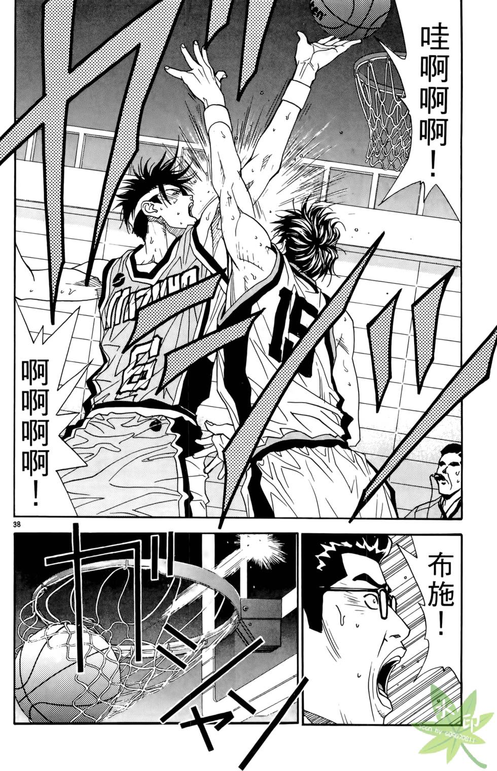 第41页