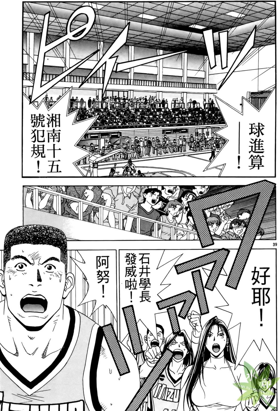 第42页