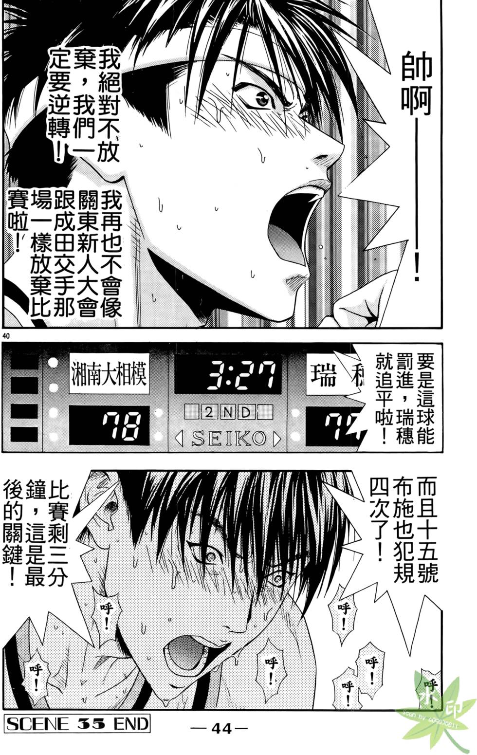 第43页