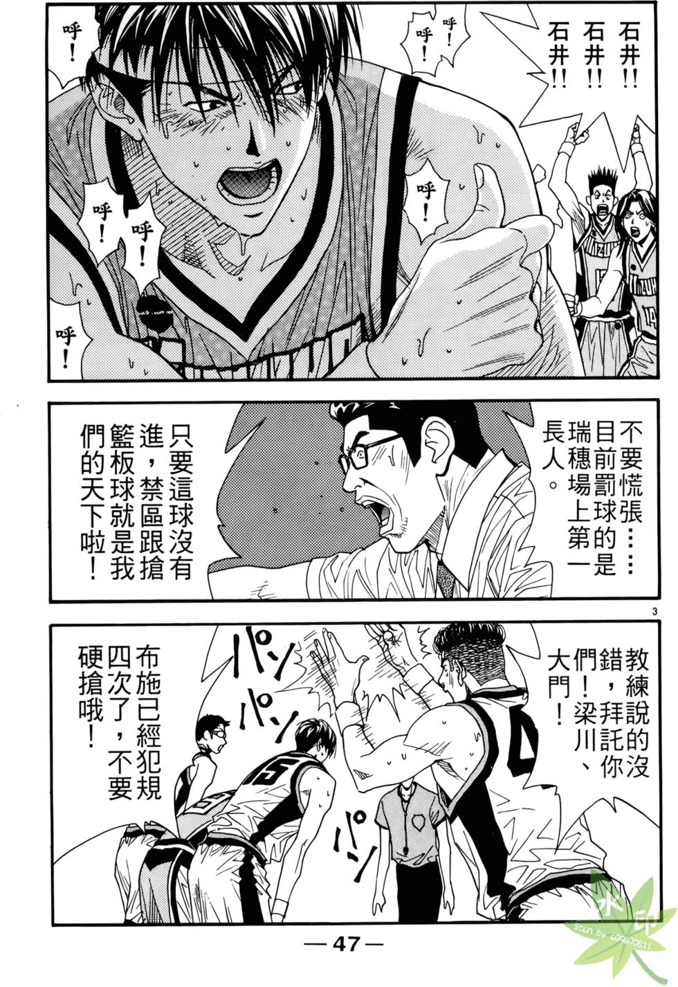第46页