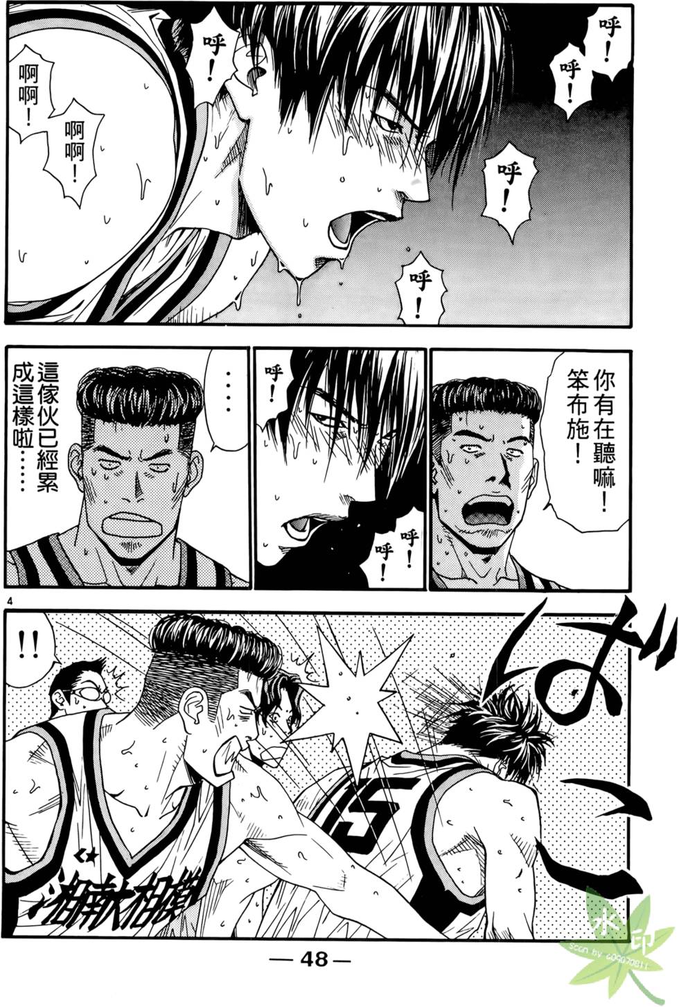 第47页