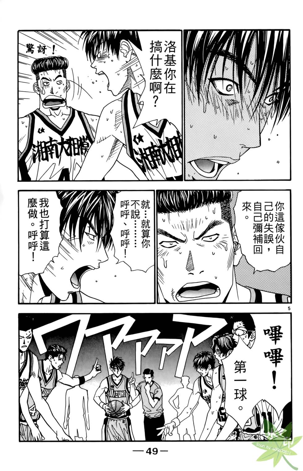 第48页