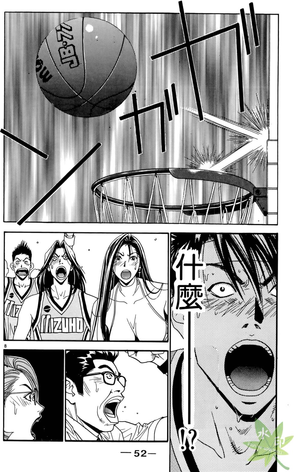 第51页