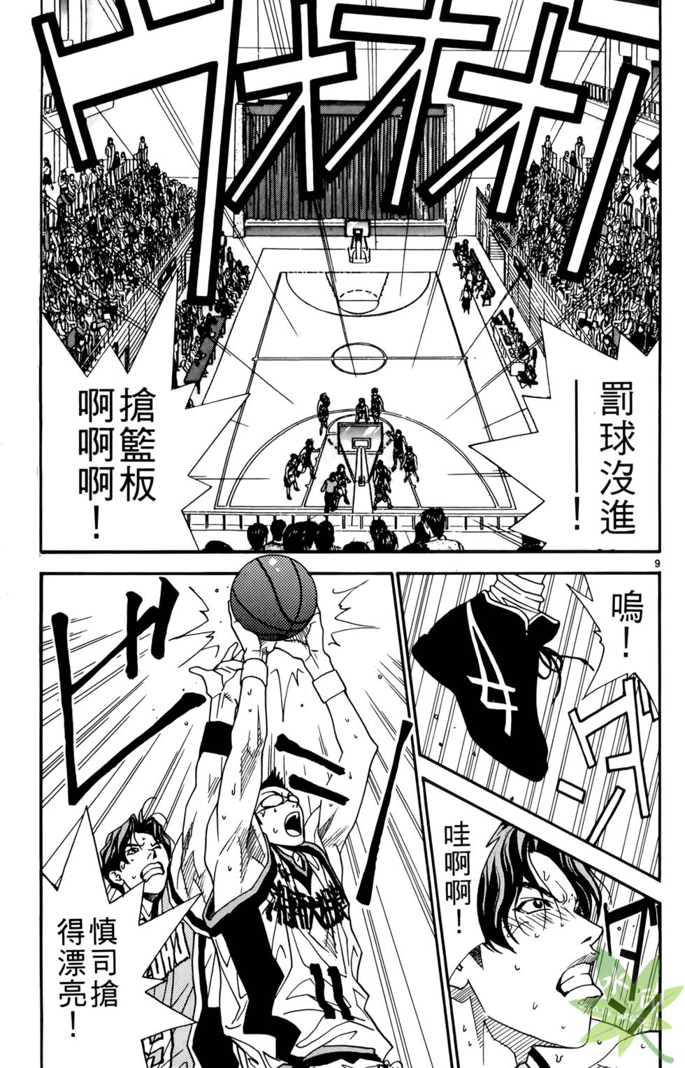 第52页