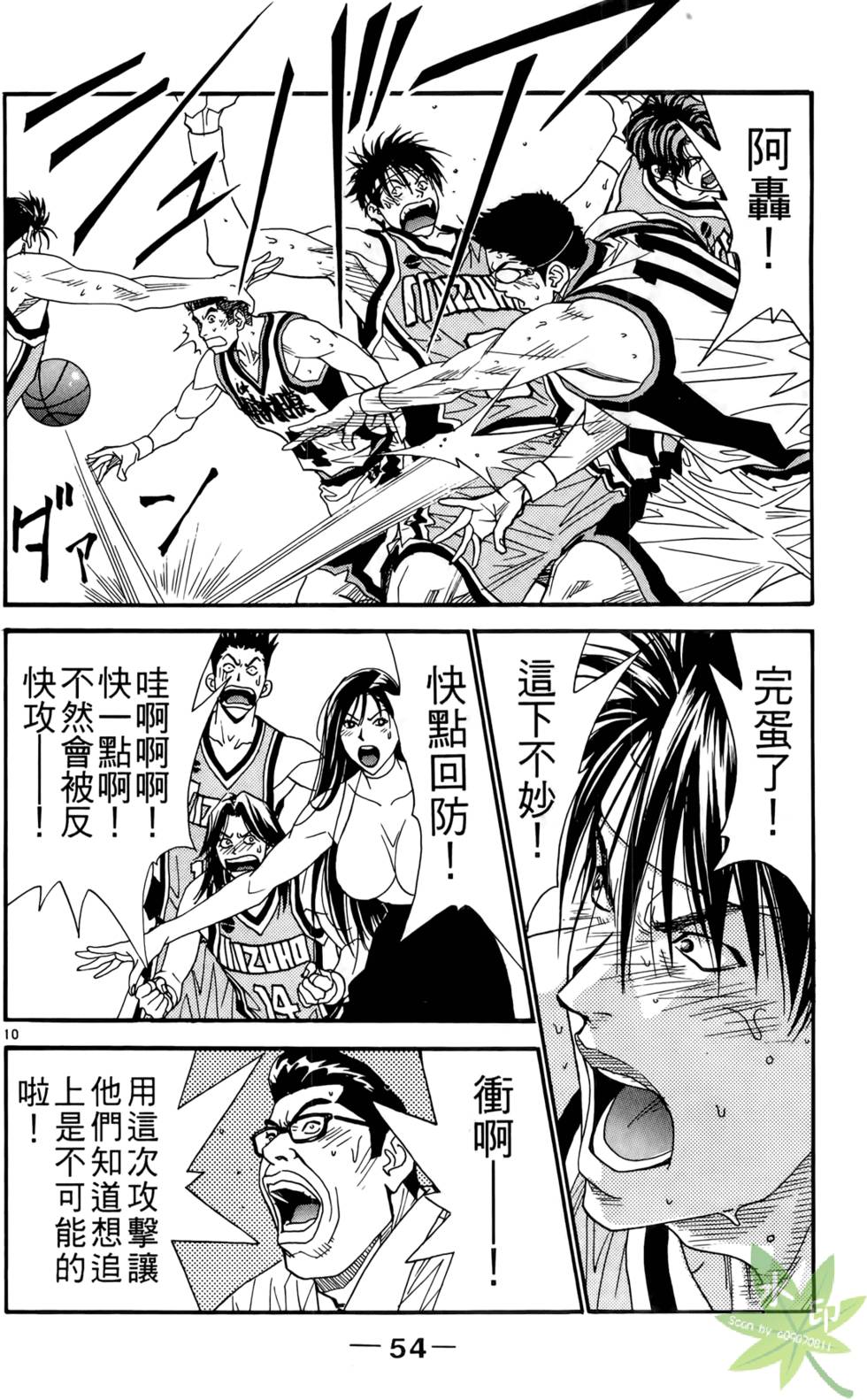 第53页