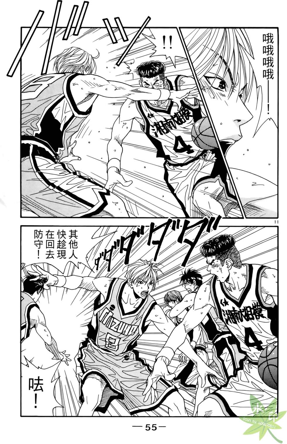 第54页