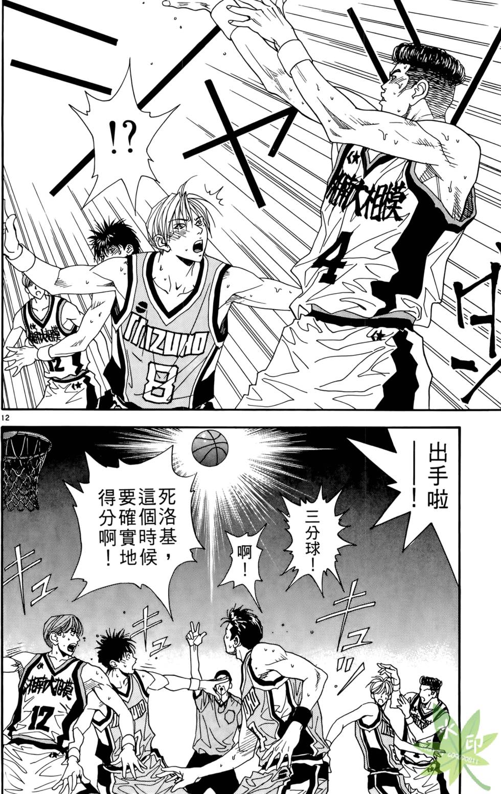 第55页