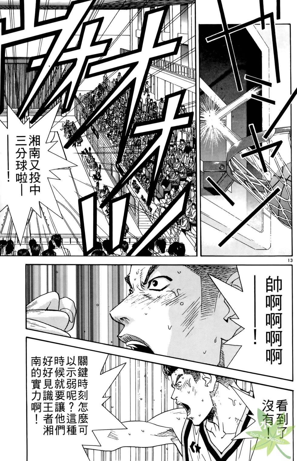 第56页