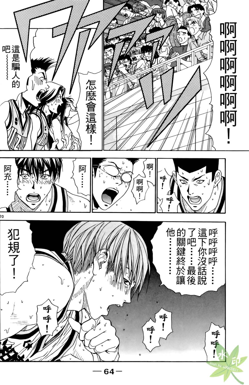 第63页