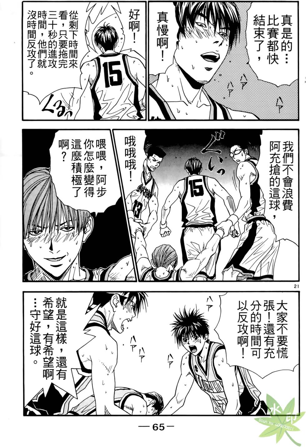 第64页