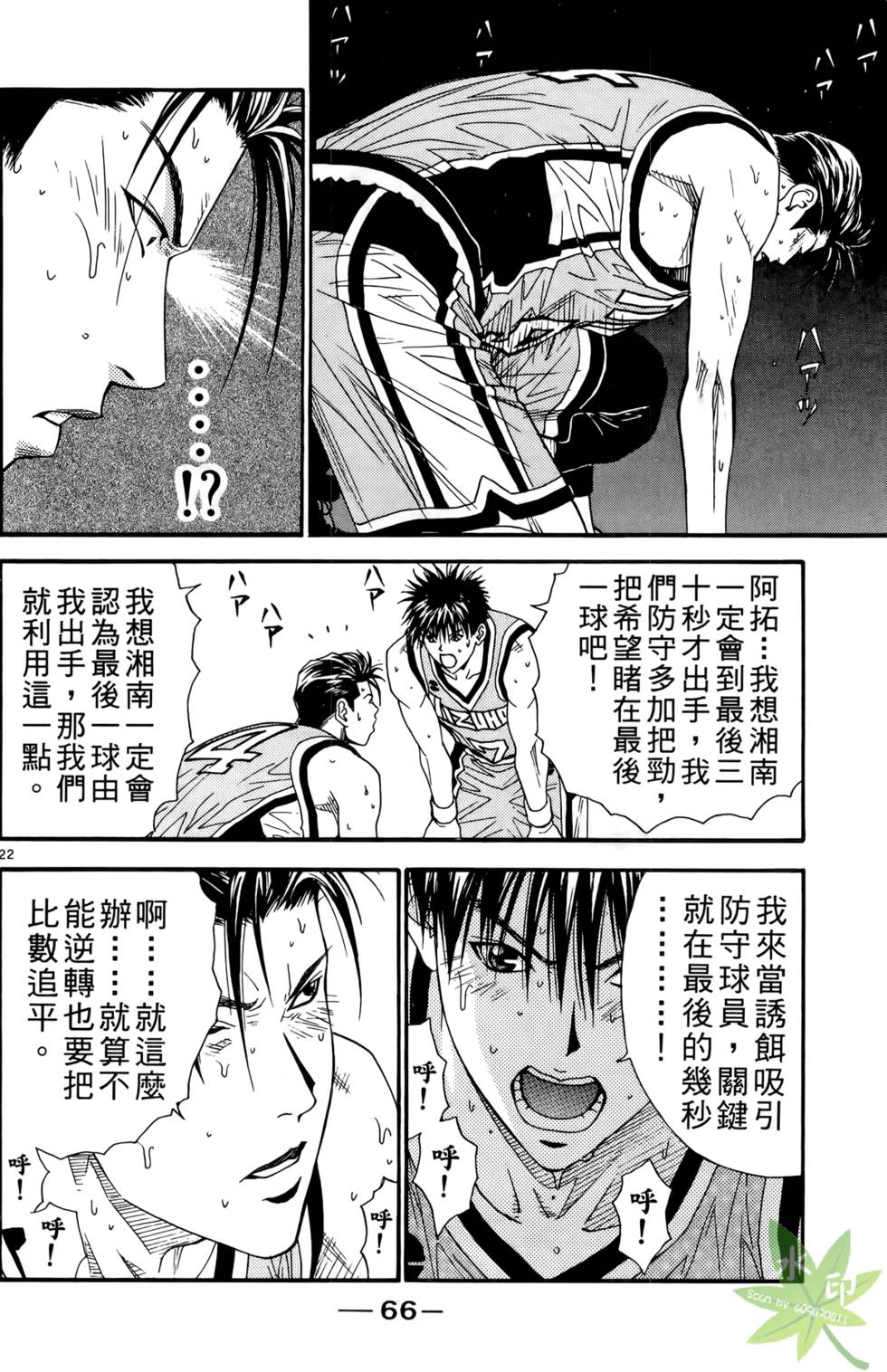 第65页