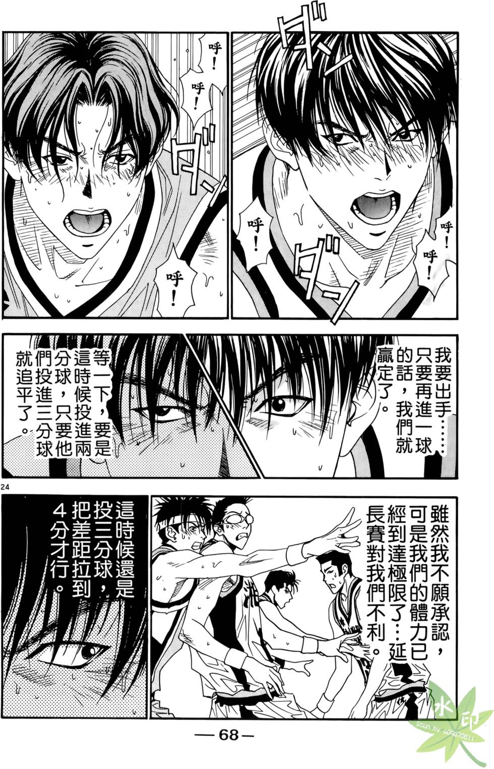 第67页