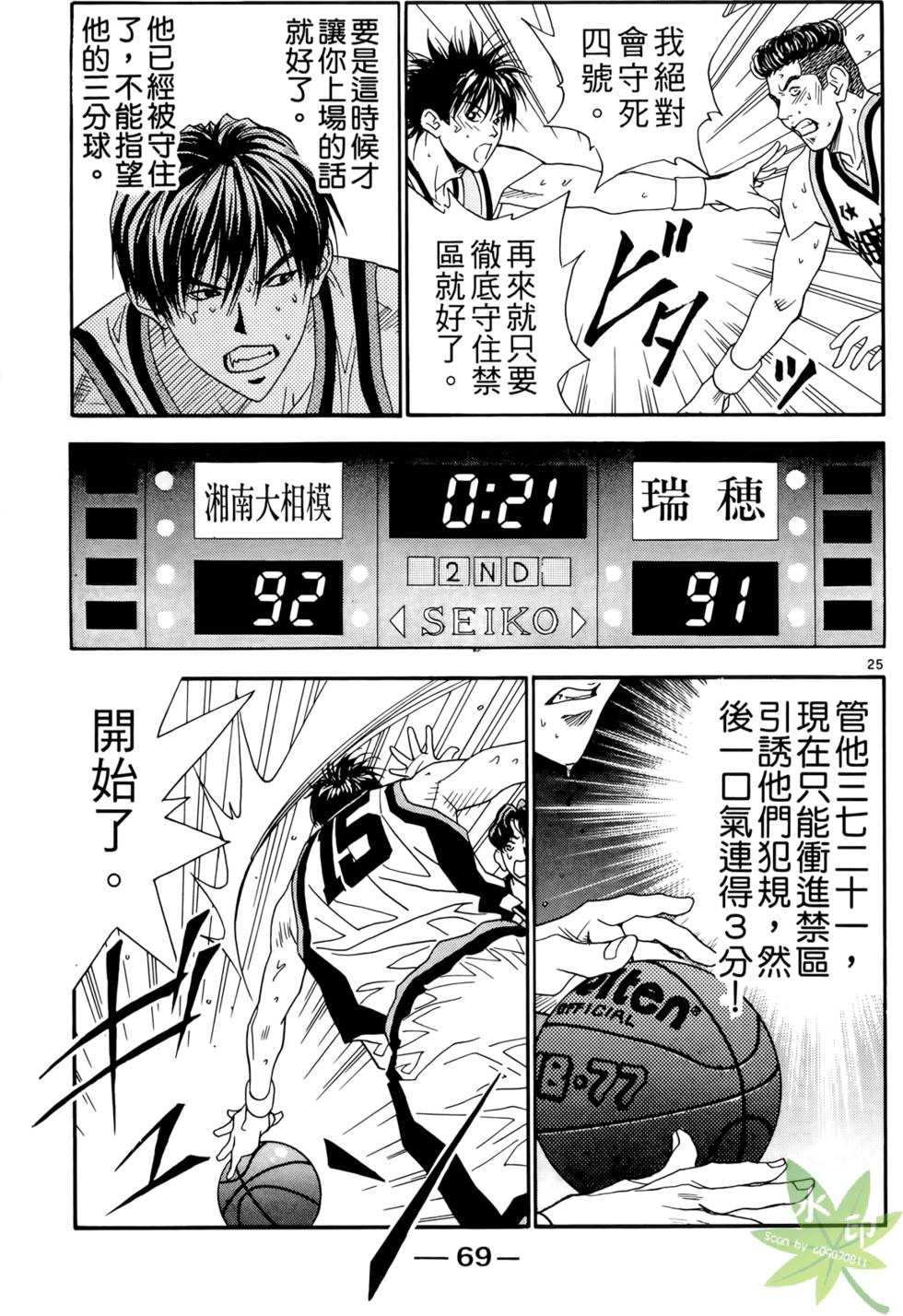 第68页