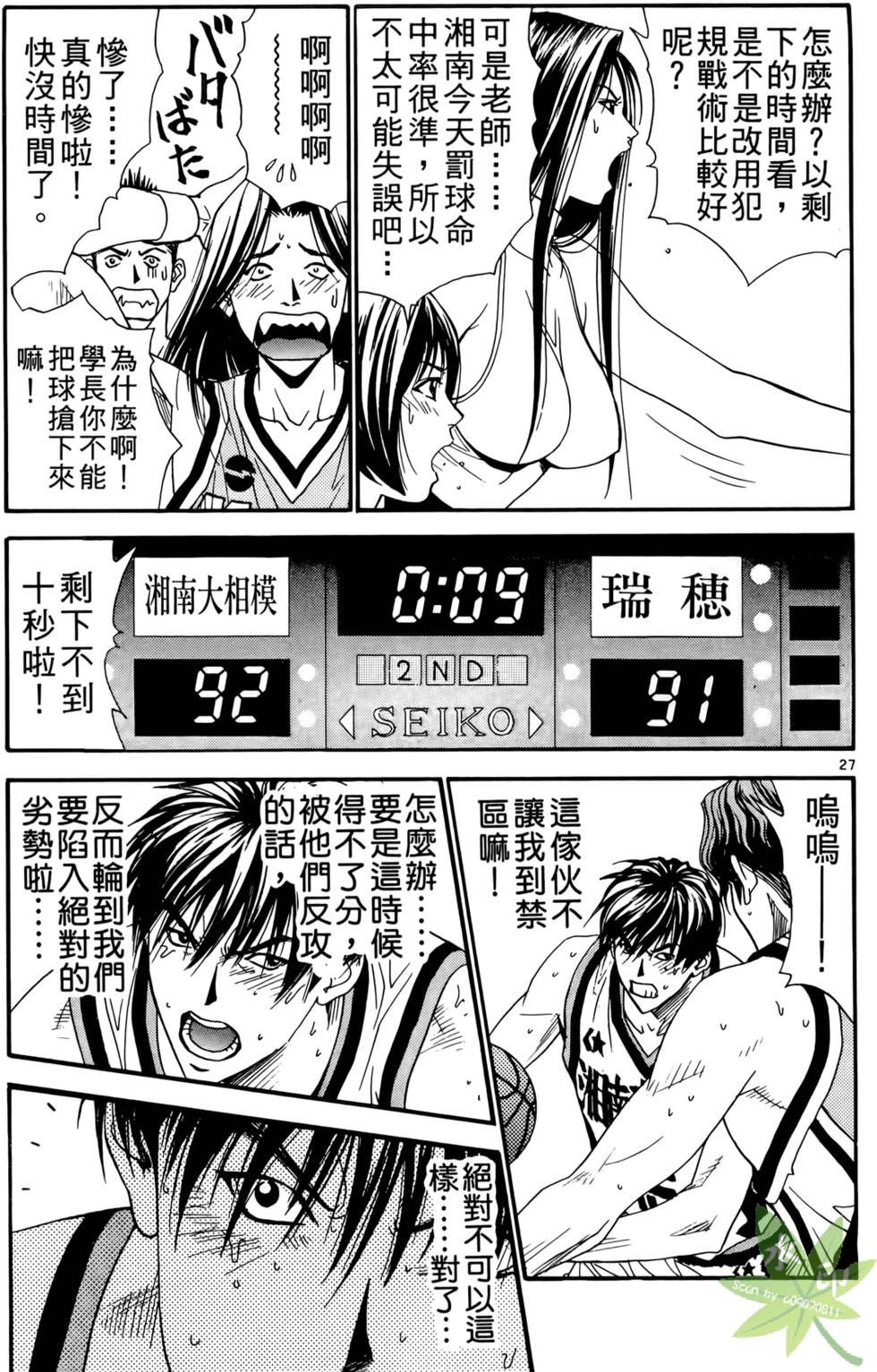 第70页