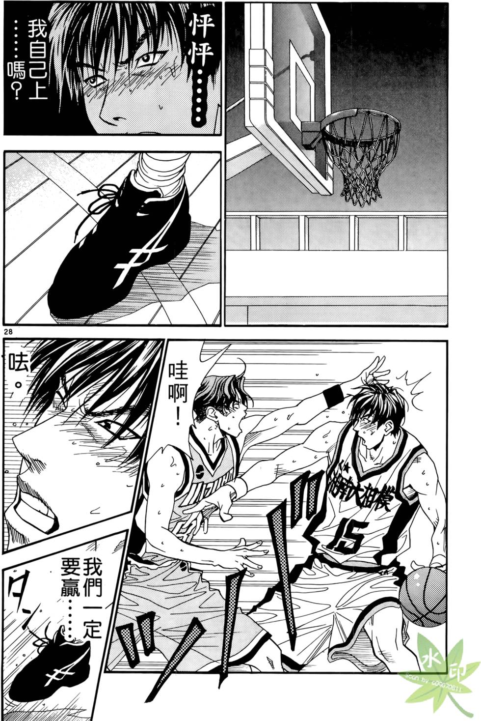 第71页