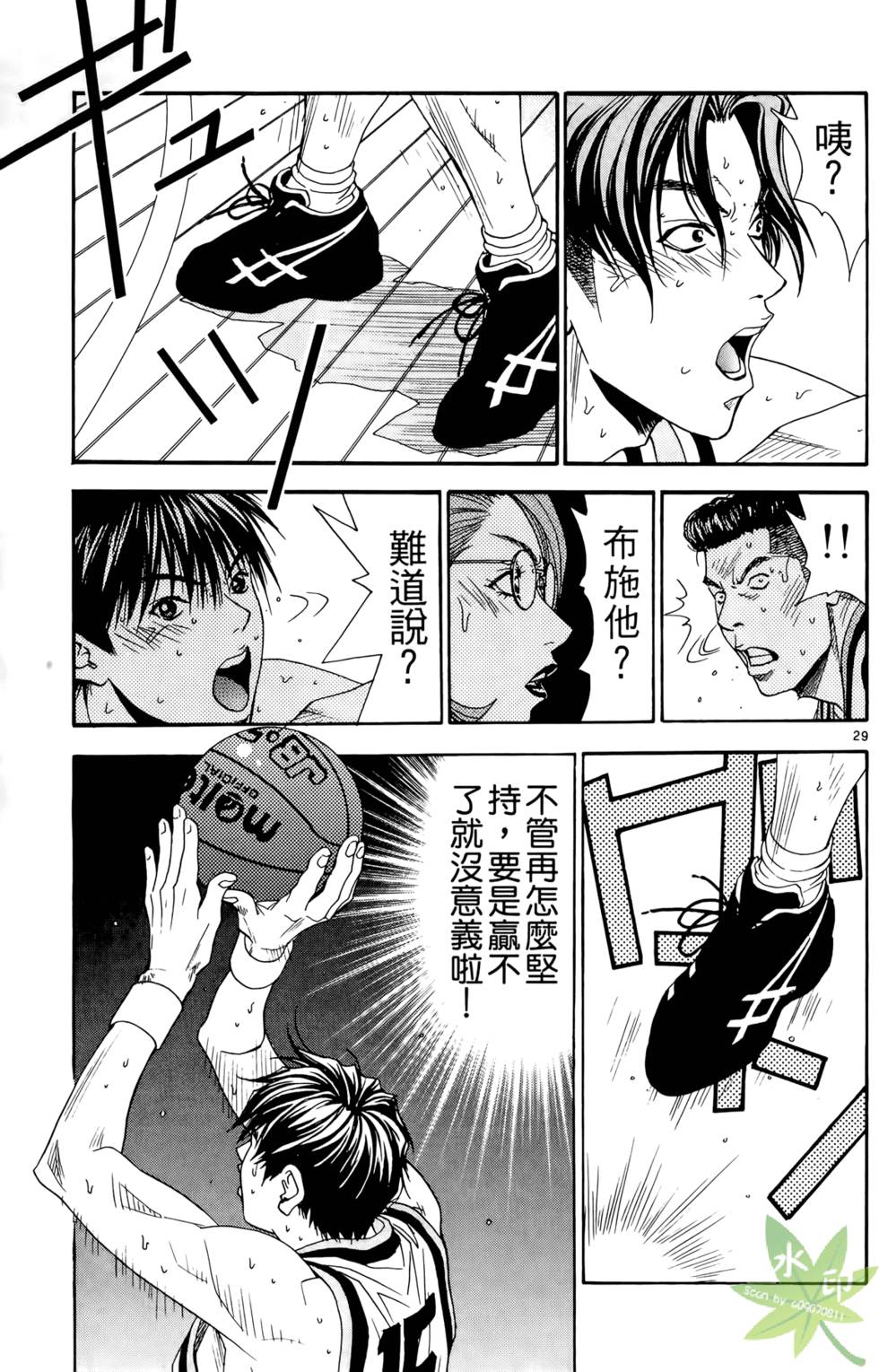 第72页