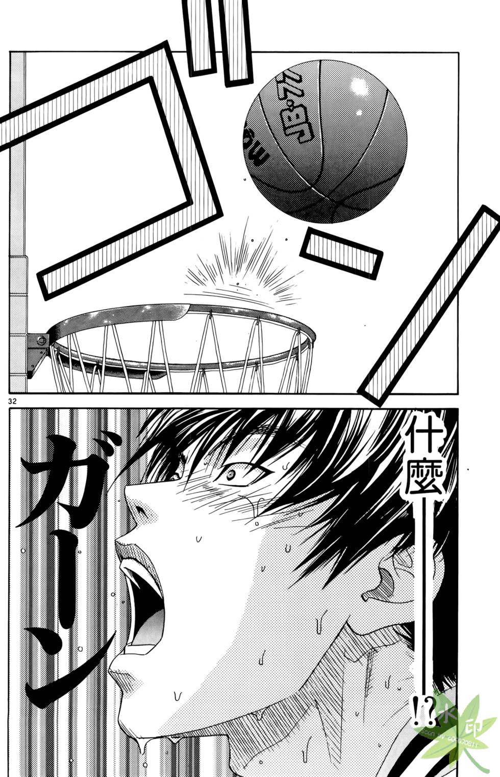 第75页
