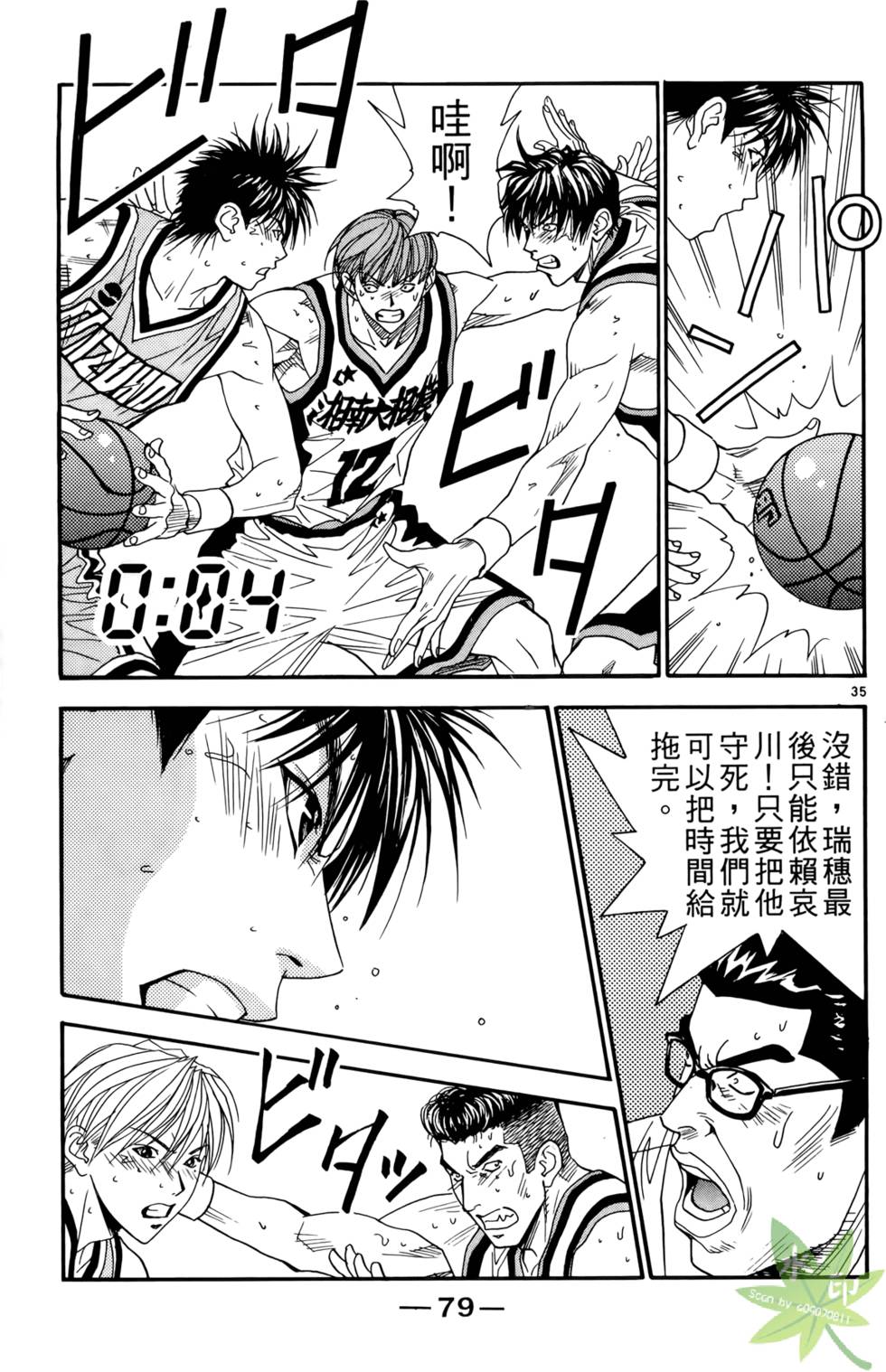 第78页