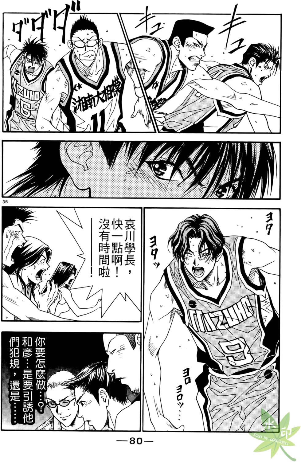 第79页