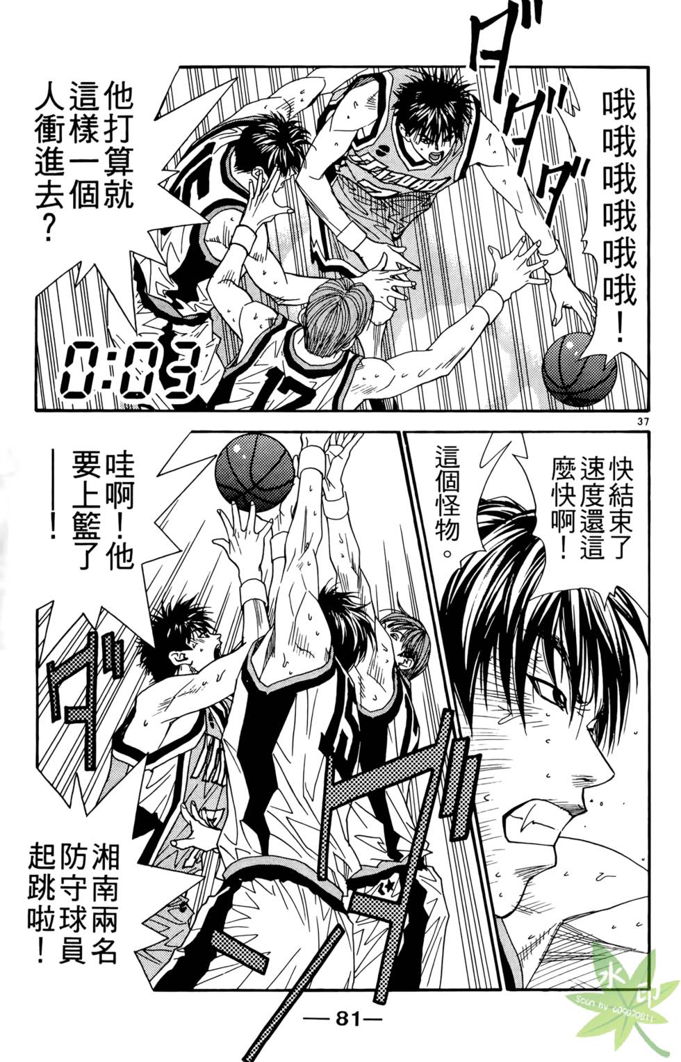 第80页