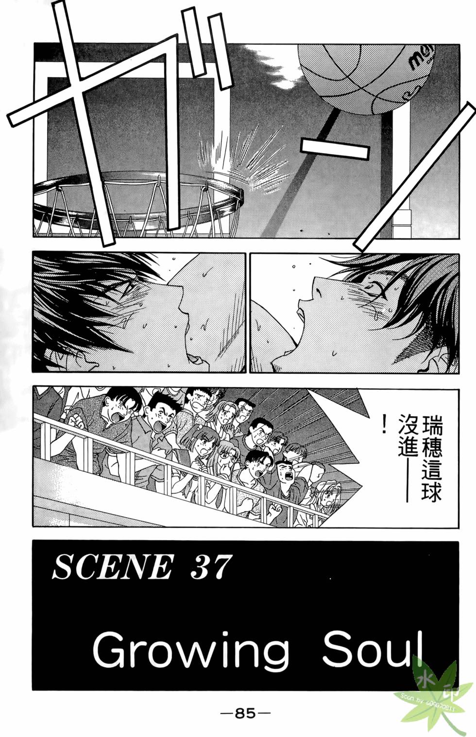 第84页