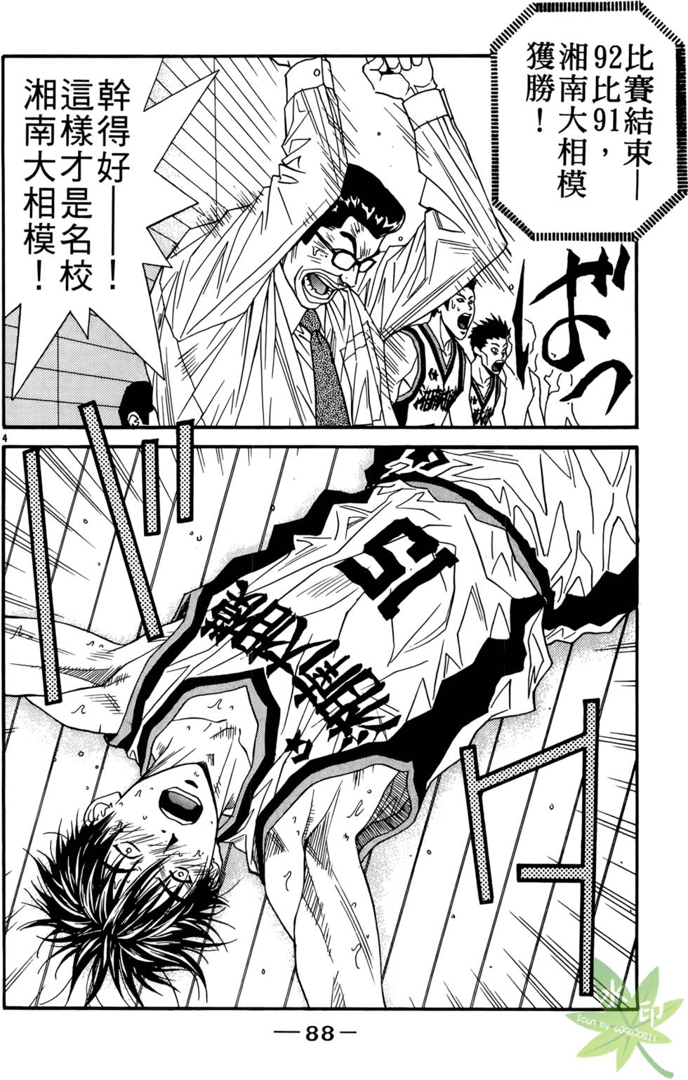 第87页