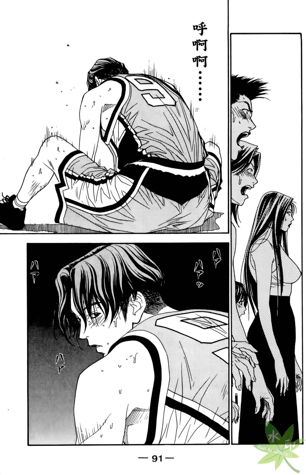 第90页