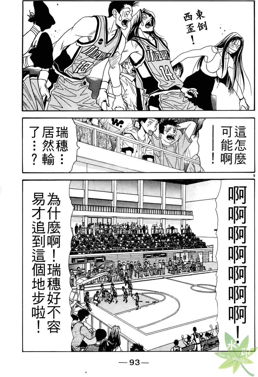 第92页