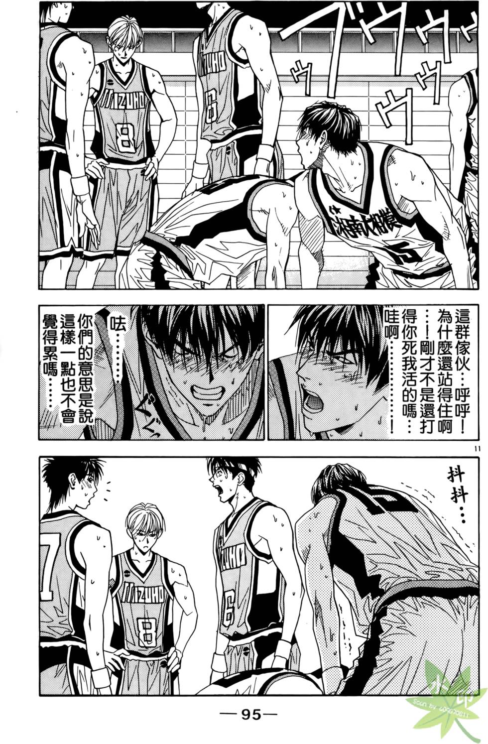 第94页