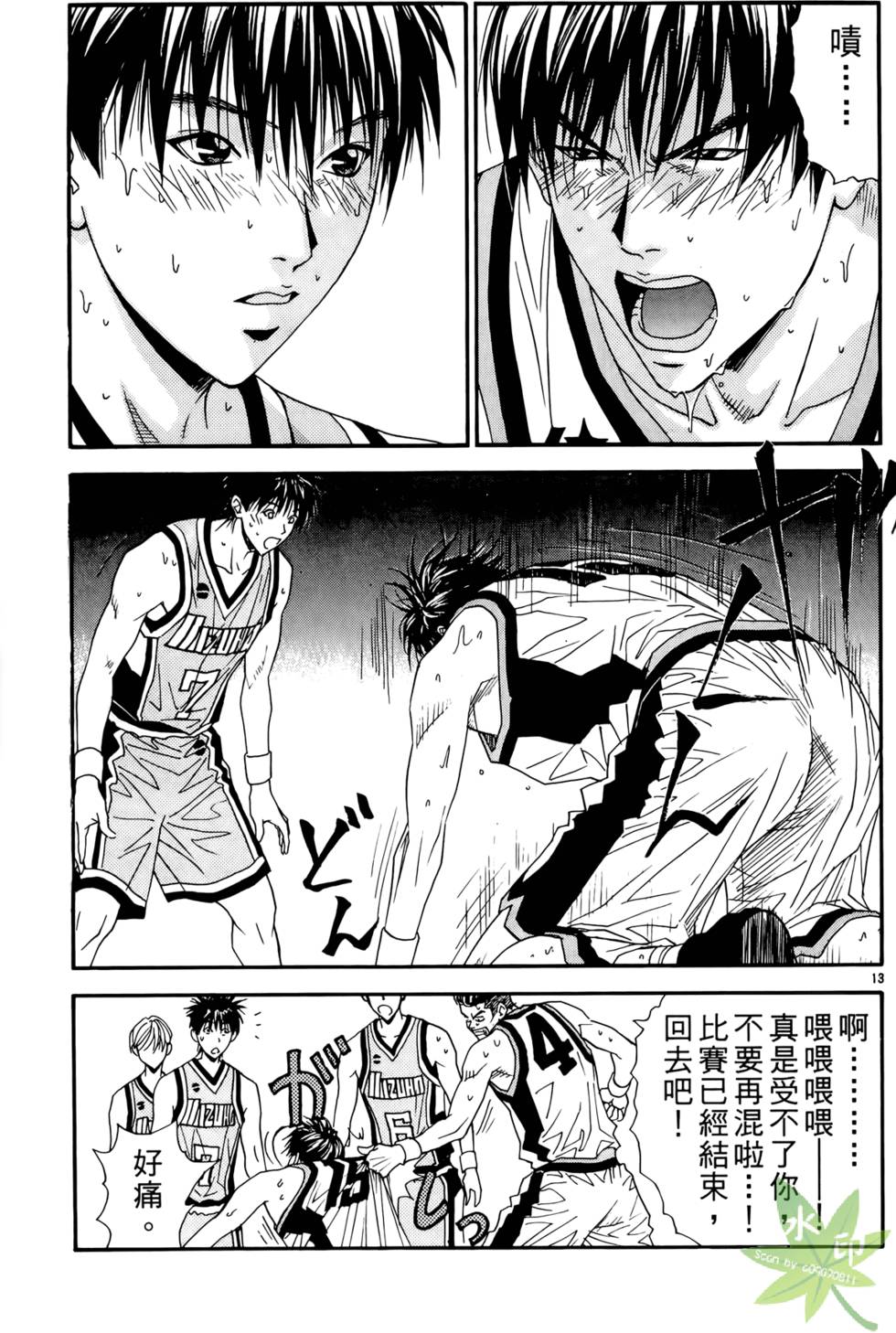 第96页