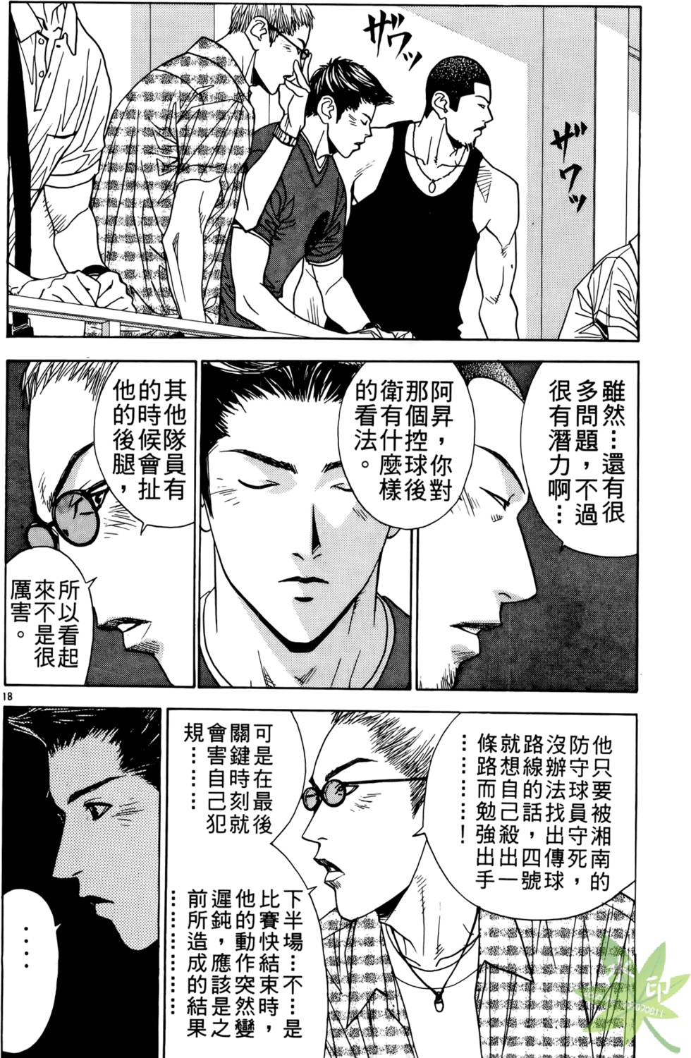 第101页