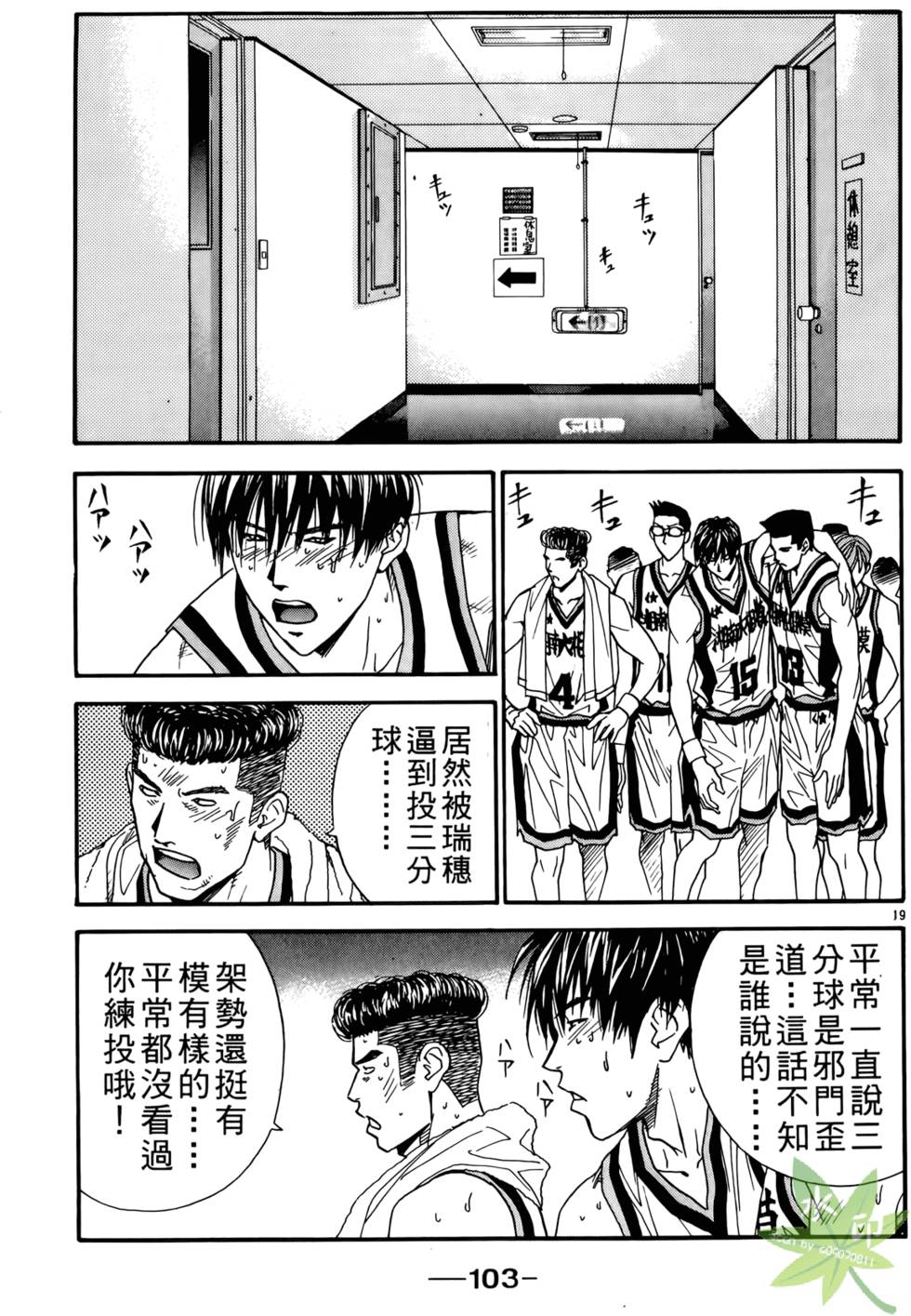 第102页