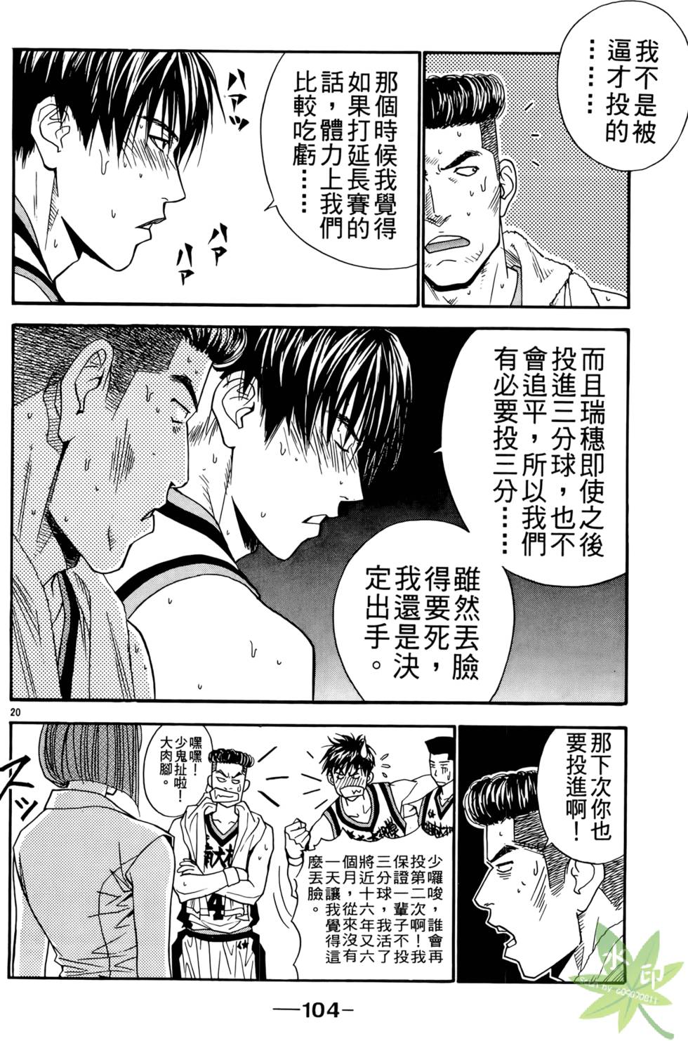 第103页