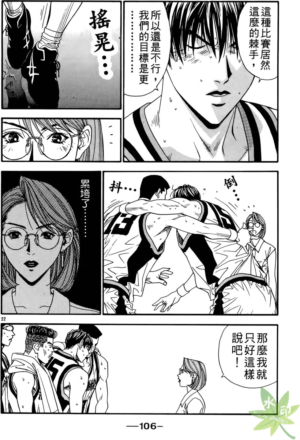 第105页