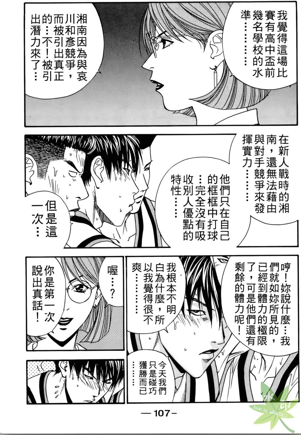第106页