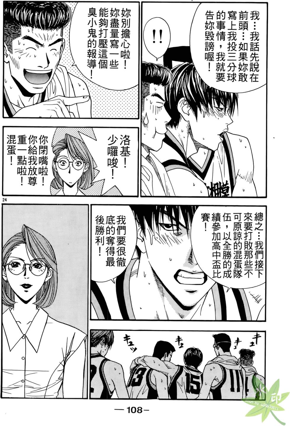 第107页