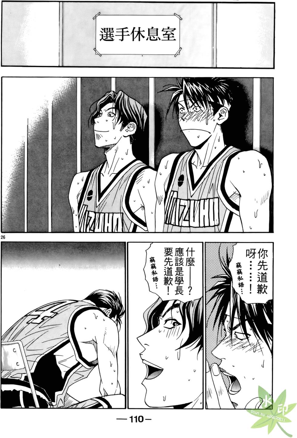 第109页