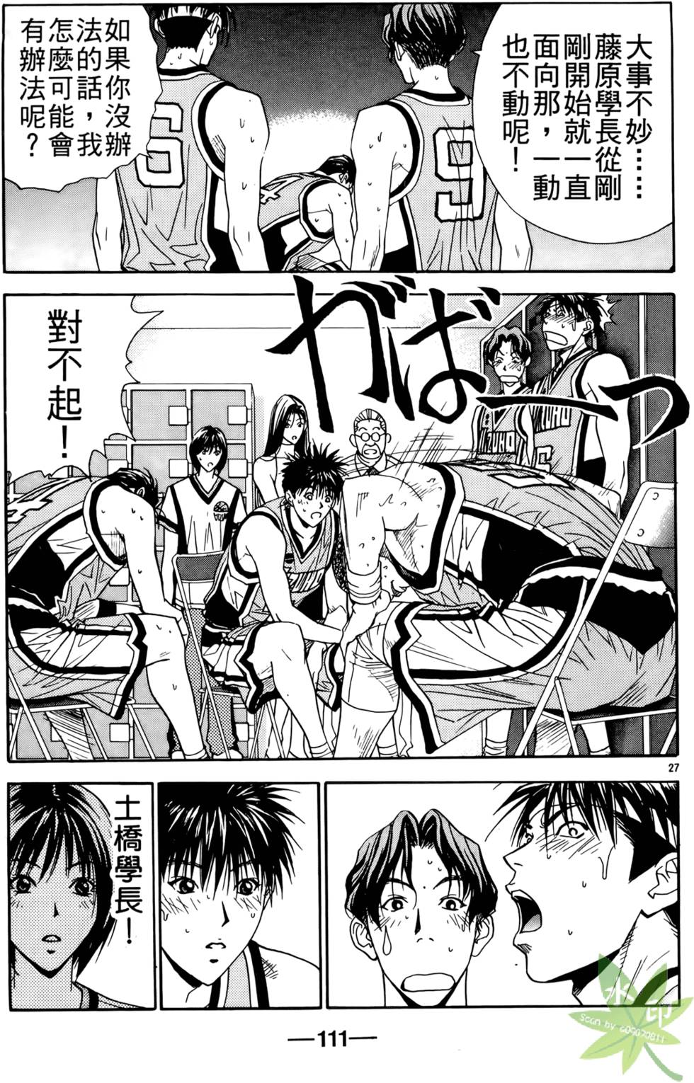第110页