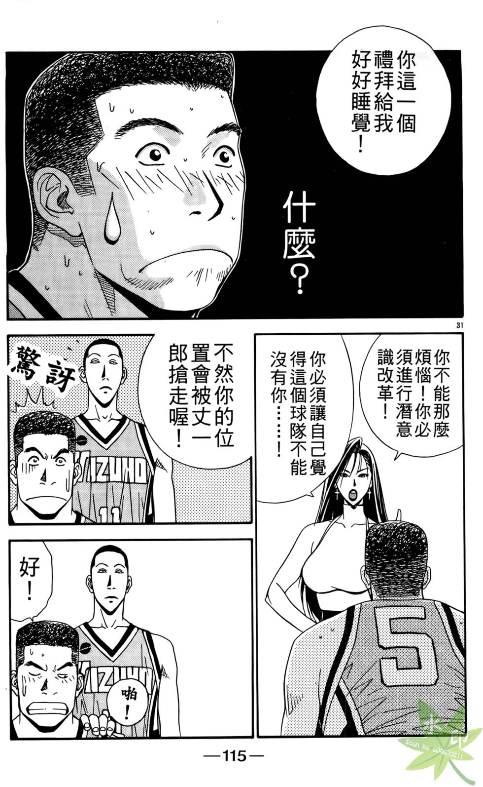 第114页