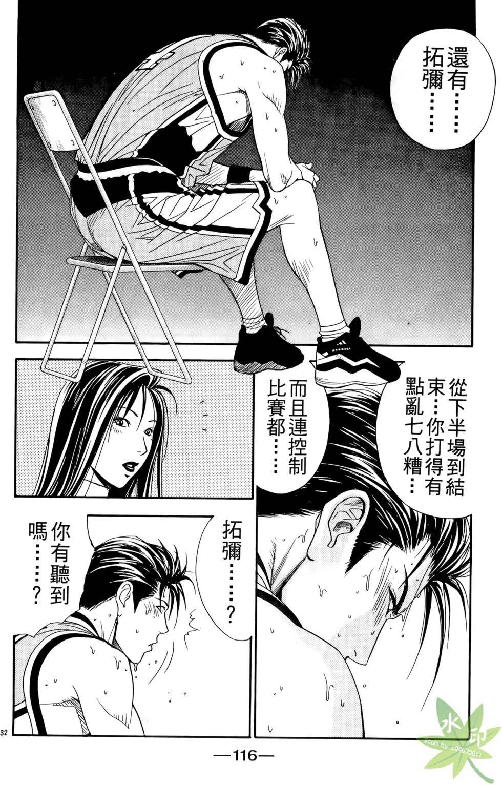 第115页