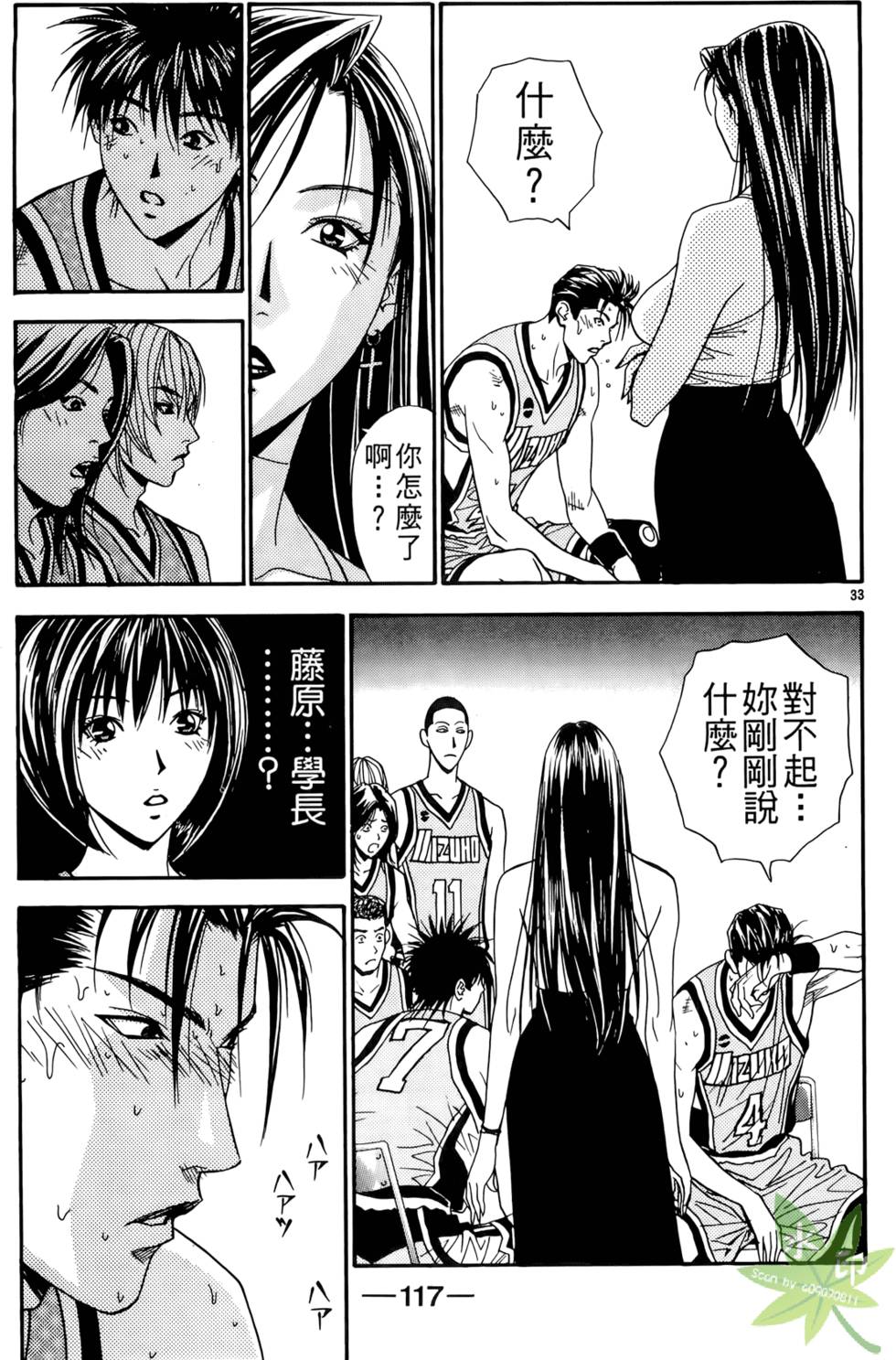 第116页